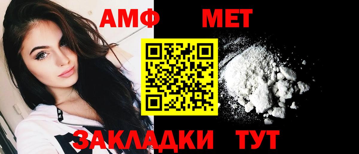Северск  Амфетамин  Амфетамин  Амфетамин 97%  Вход с VPN 