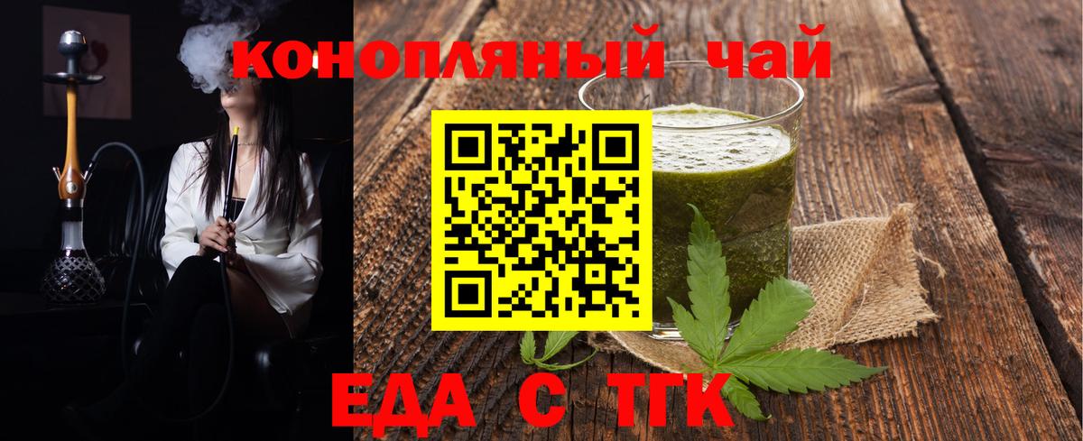 МЕФ кристаллы  LSD-25  Северск  COCAIN  Вход с VPN  MDMA  НБОМе  Конопля  Cocaine  ГАШИШ  Гашиш 