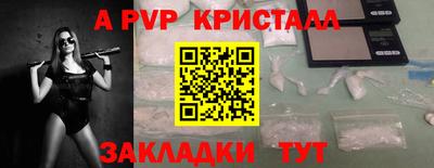 Альфа ПВП Пугачёв