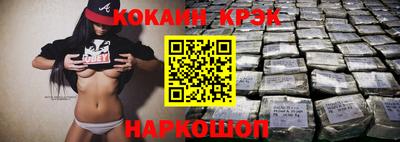 кокаин колумбия Пушкино