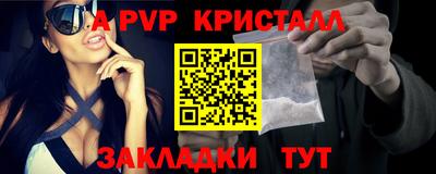 дмт Пыть-Ях