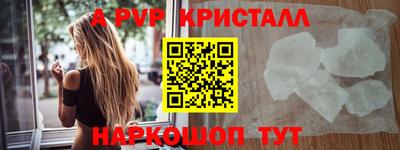 Альфа ПВП Пугачёв