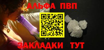 Альфа ПВП Пугачёв