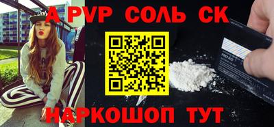 кокаин колумбия Пушкино