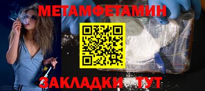 Альфа ПВП Пугачёв