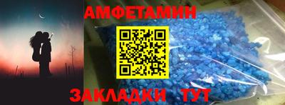 наркотики Рузаевка