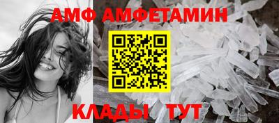 Альфа ПВП Пугачёв