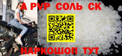 Альфа ПВП Пугачёв