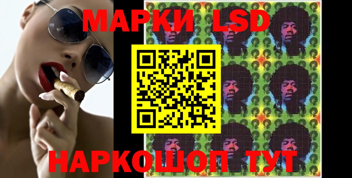 Лсд 25 экстази кислота  Лсд 25 экстази  Северск  ЛСД экстази кислота  Вход с VPN 