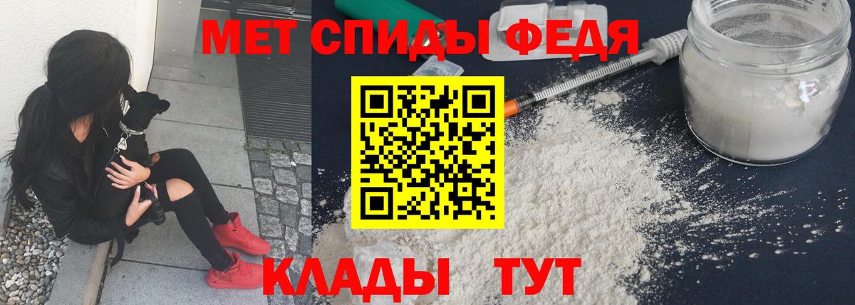 МЕФ Северск