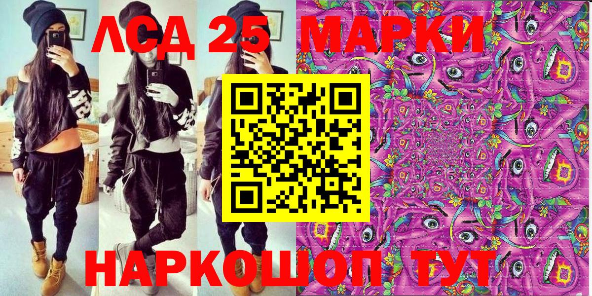 Северск  сколько стоит  Вход с VPN  Марки N-bome 1500мкг  Марки N-bome 