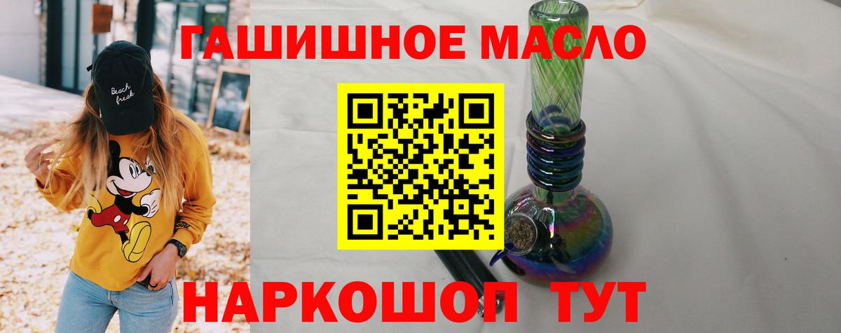 Северск  Дистиллят ТГК вейп  Вход с VPN 