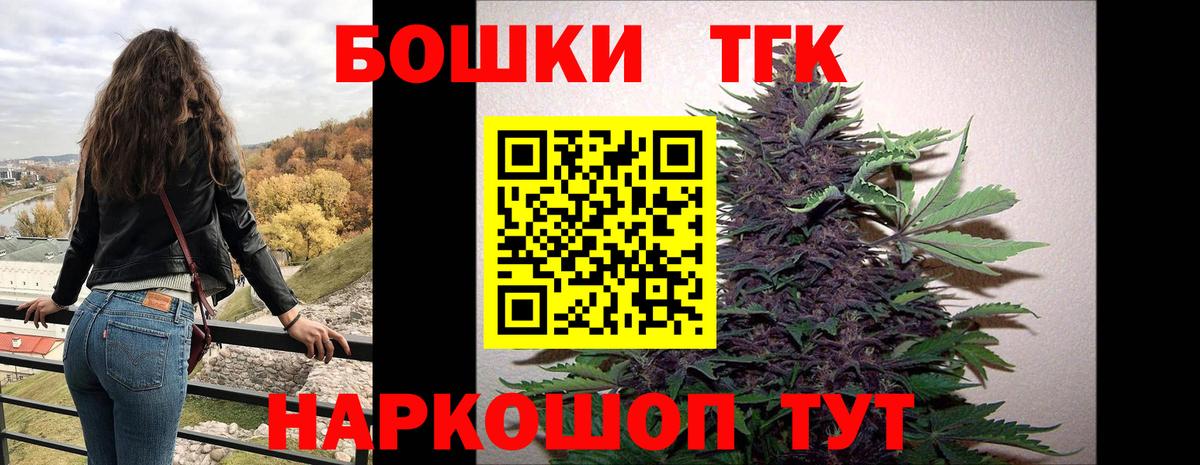 Конопля тримм  Каннабис сатива  Вход с VPN  МАРИХУАНА планчик  Северск 